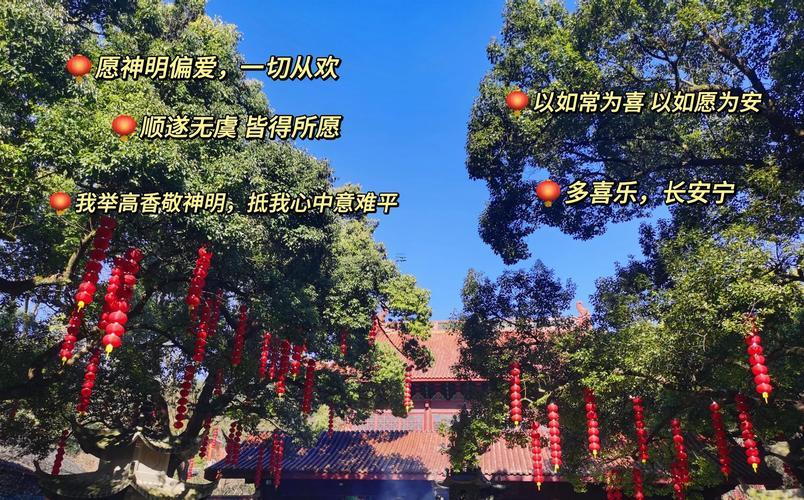 2025年10月寺廟吉日