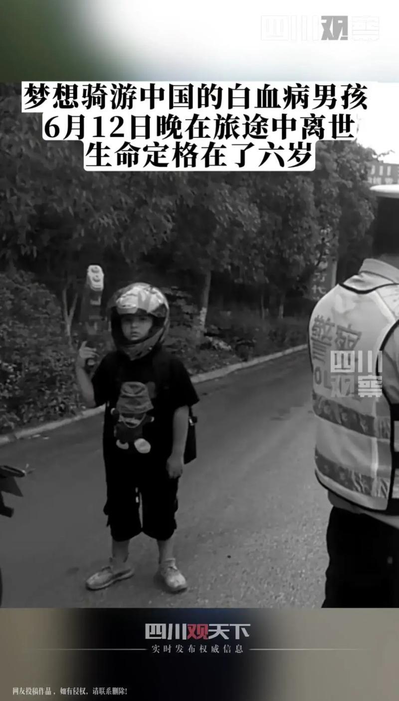 夢見兒子死了