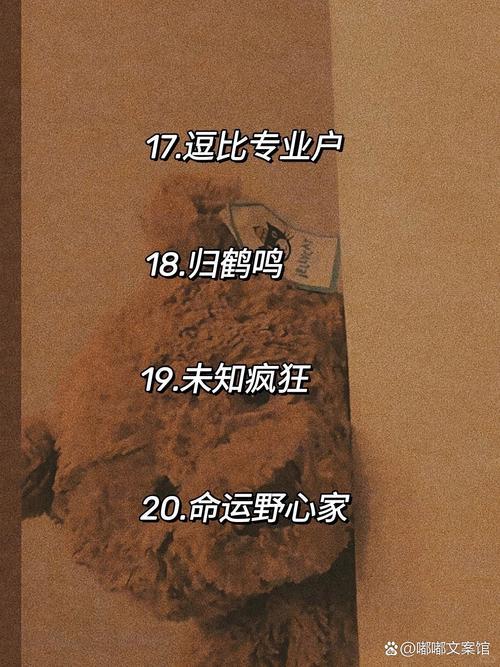 非主流游戲名