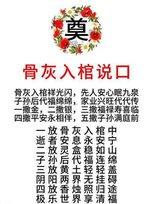 2026年7月下葬吉日
