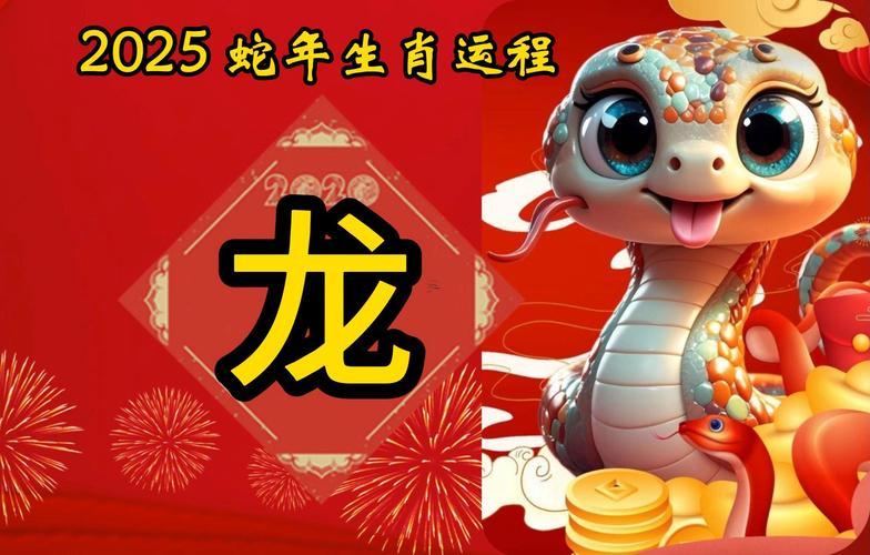 2025年五行屬是何事
