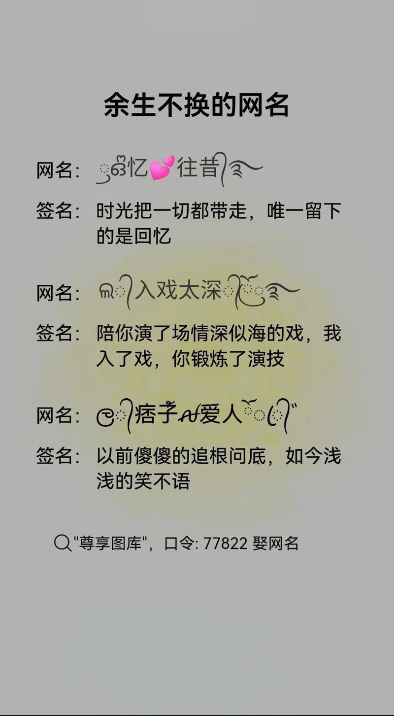 有點撒嬌還甜的網(wǎng)名