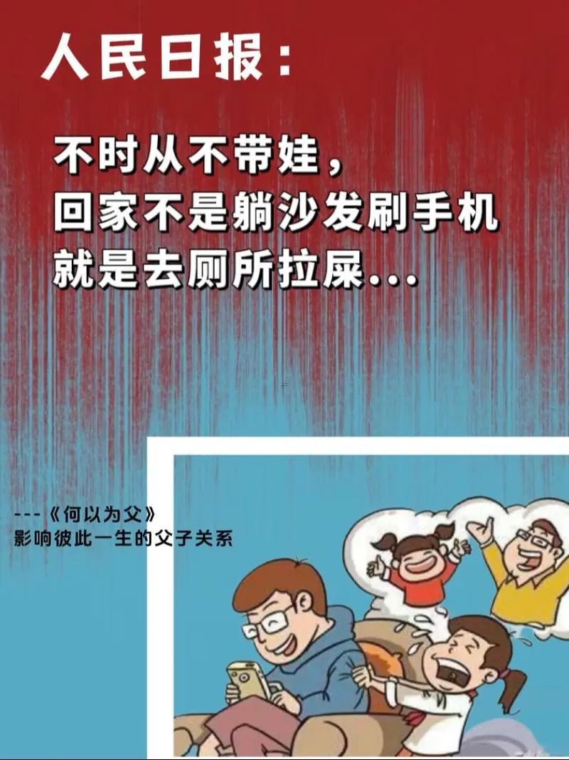夢見詐尸