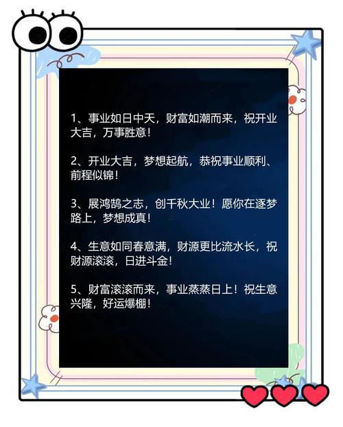 6月23的開業(yè)吉日