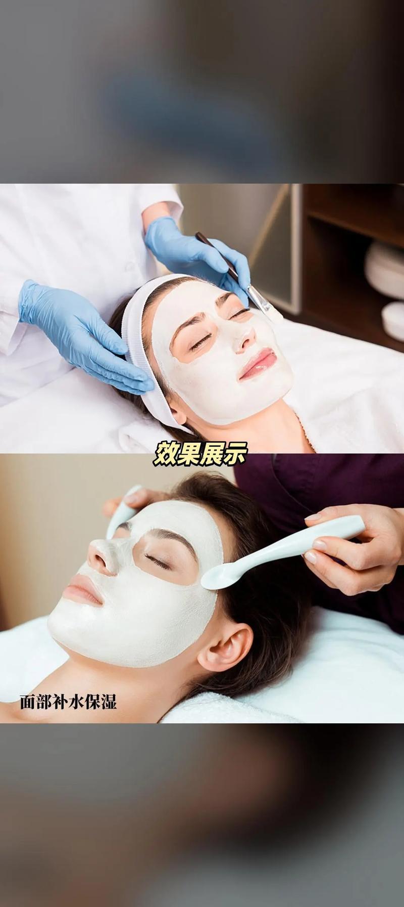美容店名字大全