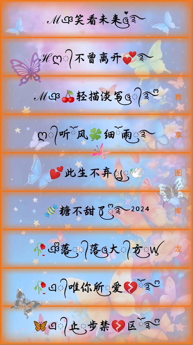 炫舞個性名字