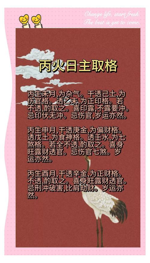2026年9月出火吉日