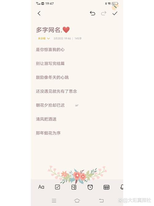 查找網(wǎng)名