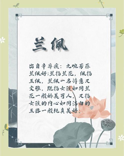 女孩溫柔文靜詩(shī)意名字