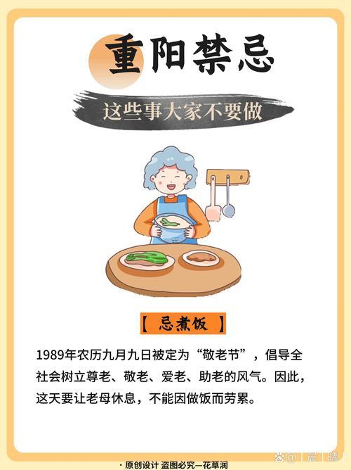 2025年十月掃墓最佳吉日