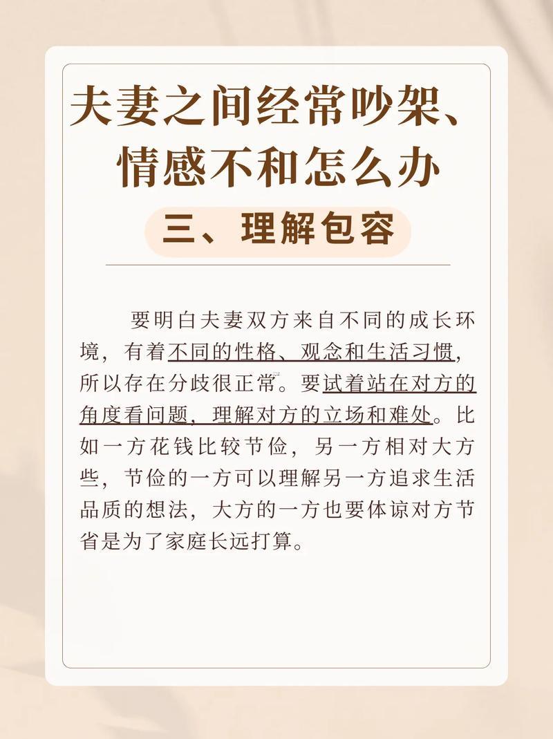 夢(mèng)到前妻預(yù)示什么