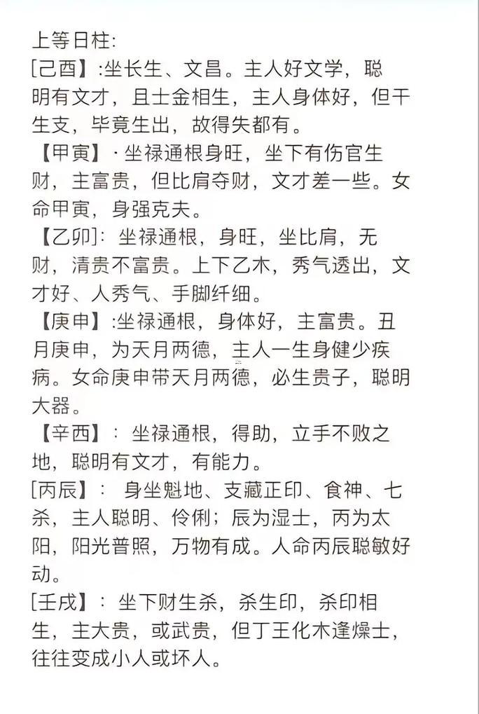 生日換算成農(nóng)歷