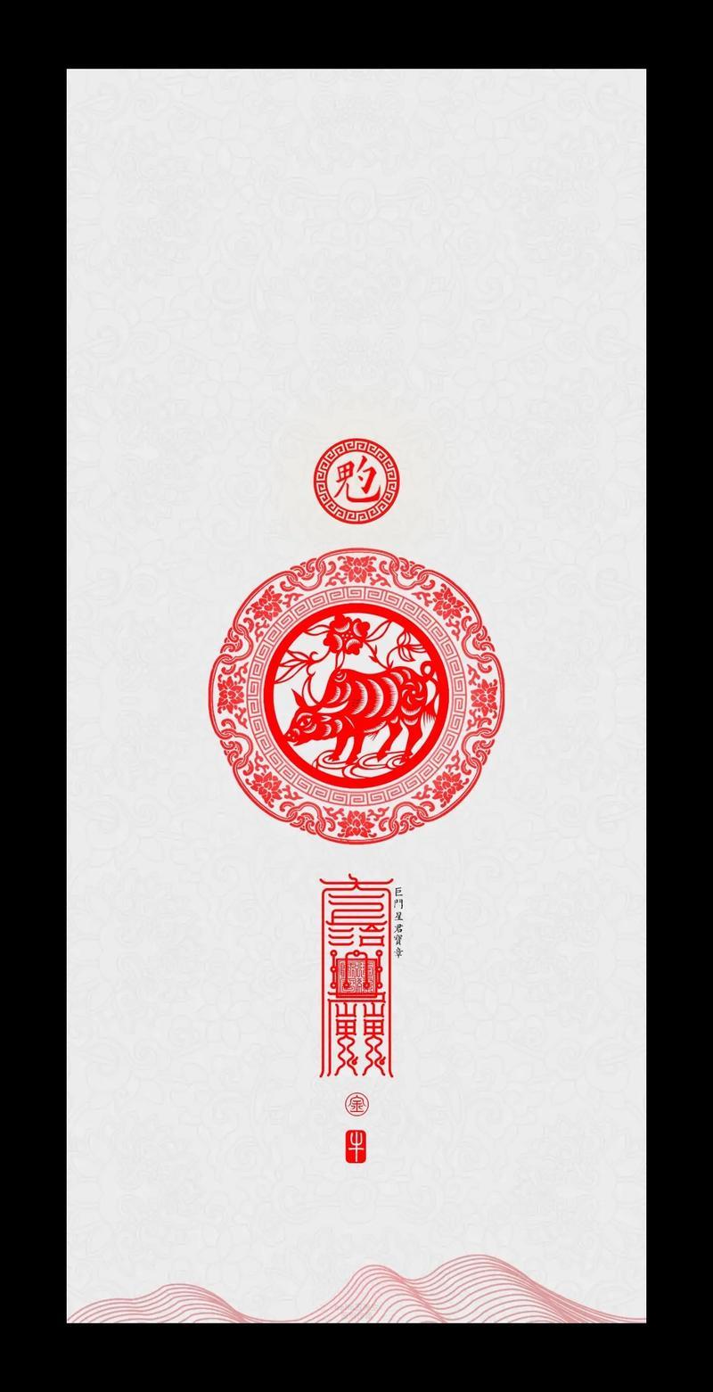 牛年運程