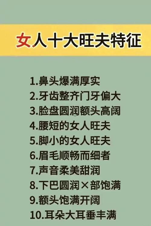 農(nóng)歷九月出生女人旺夫嗎