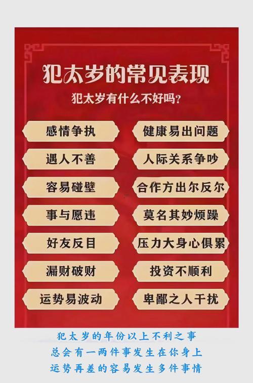2025年屬蛇何事命五行屬