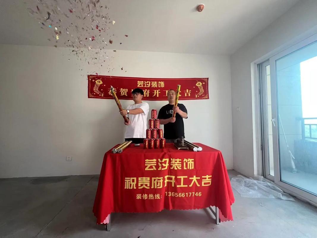 2025年八月裝修開工優(yōu)選吉利時分