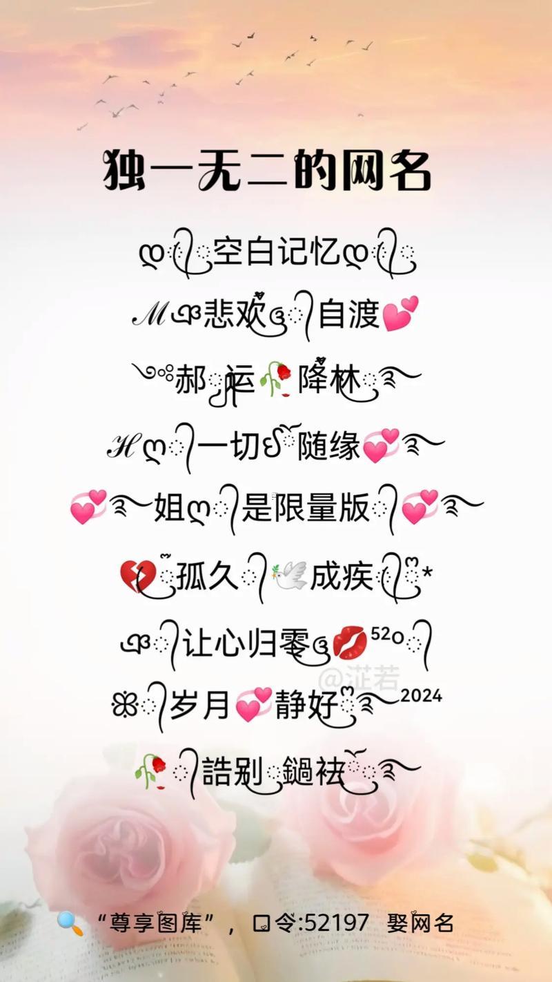 微信昵稱2021最新的女