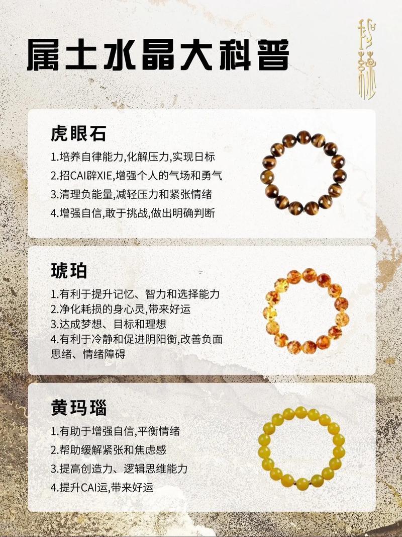同五行屬性是什么東西