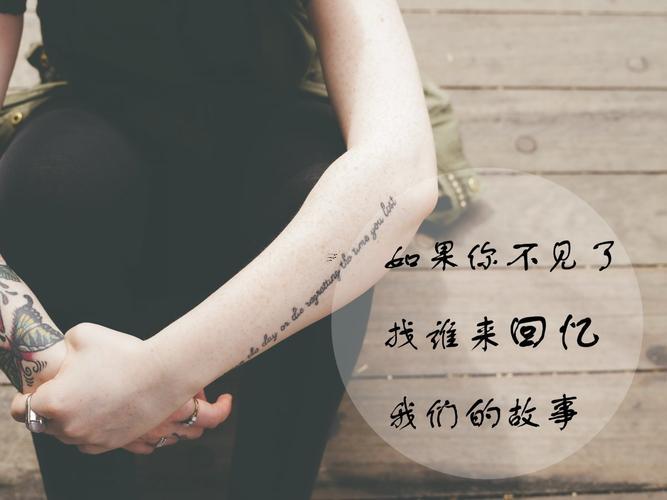非主流個性傷感分組