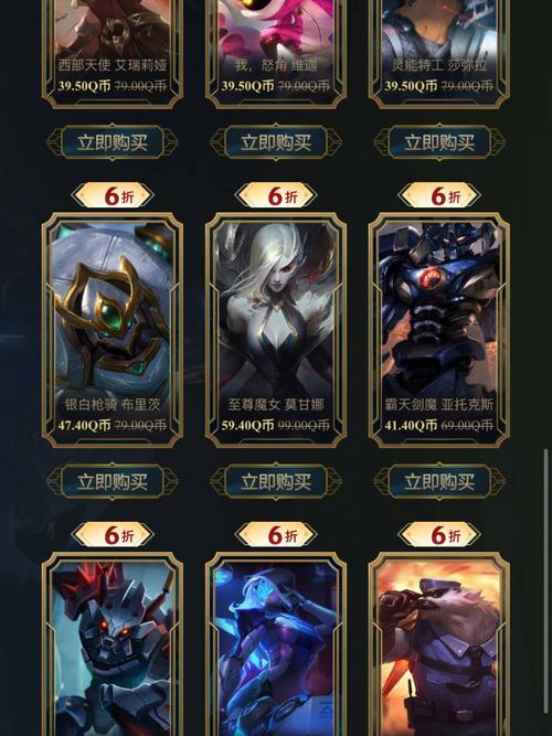 軒轅傳奇lol