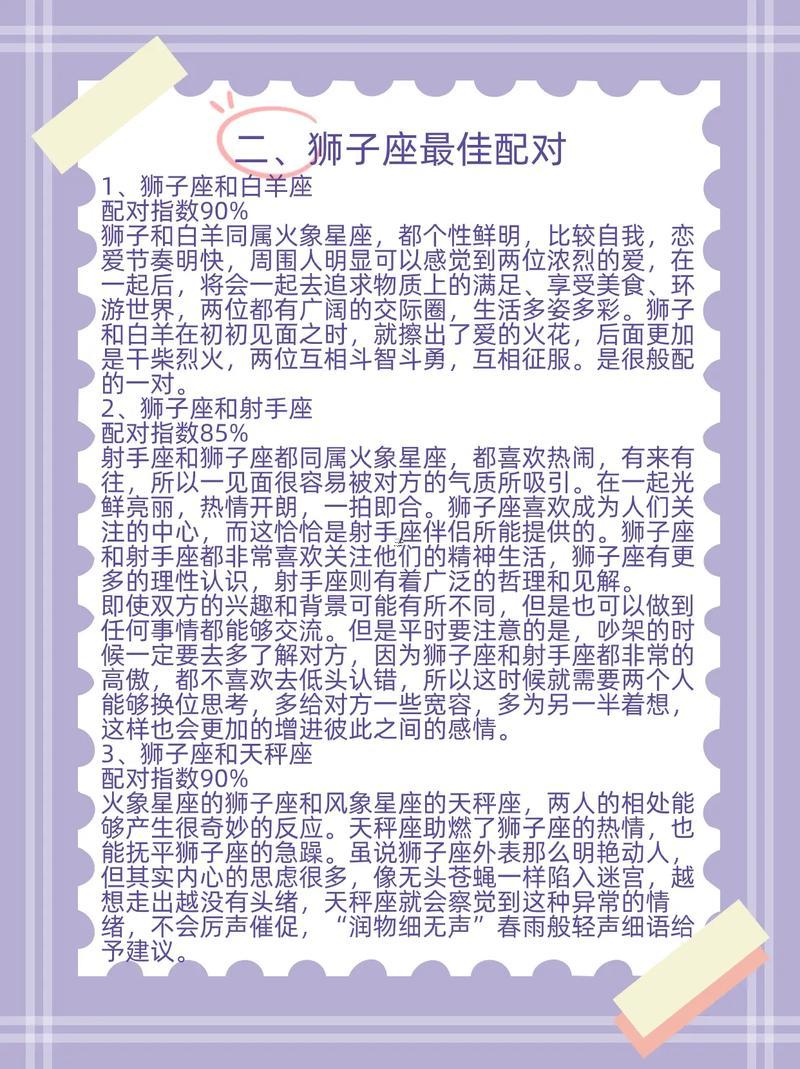 11月1日是什么星座