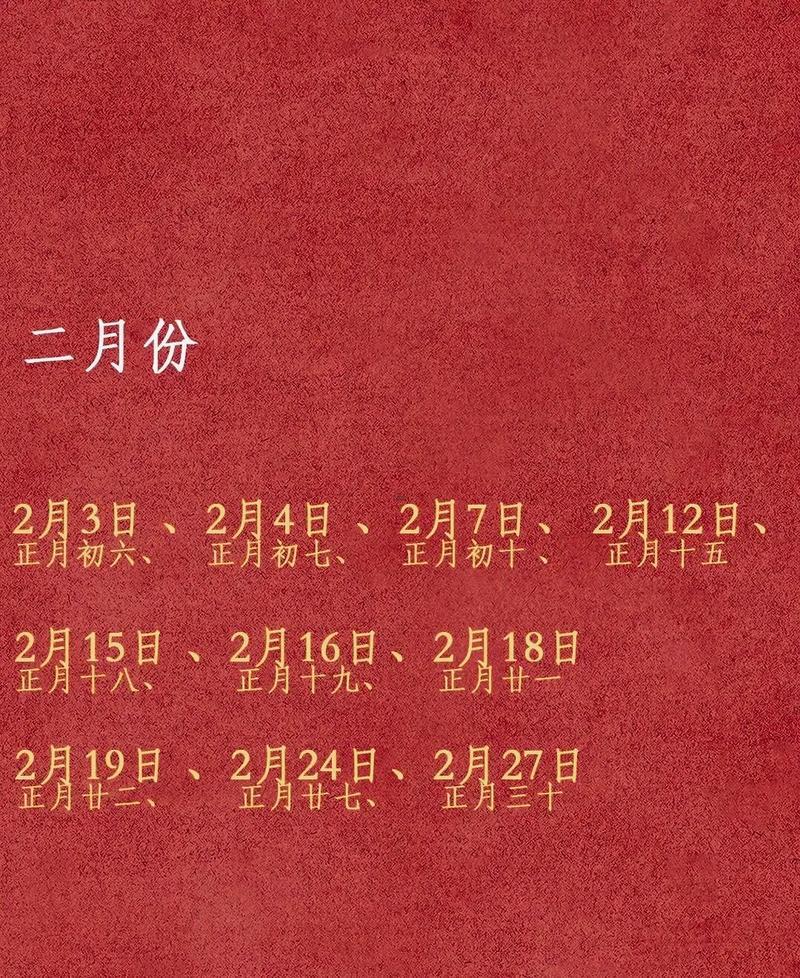 2025年10月訂婚吉日推薦