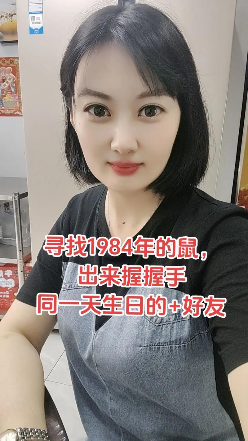 鼠的年份