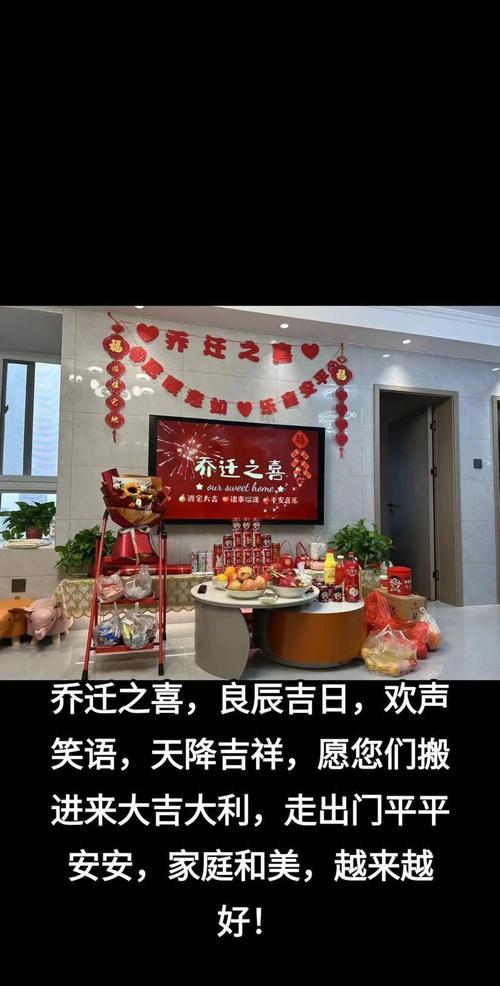 2025年九月哪天入宅最佳