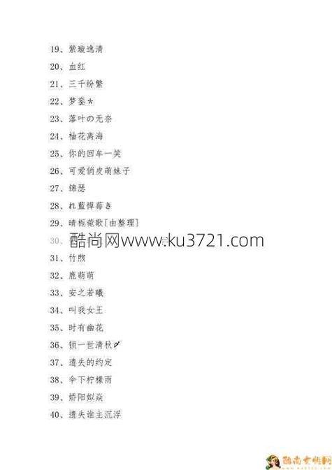 霸氣拉風(fēng)的游戲名字2024精選