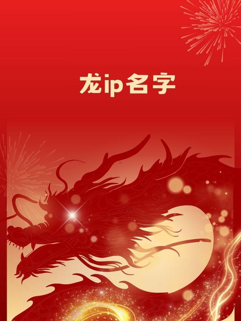 qq的名稱(chēng)