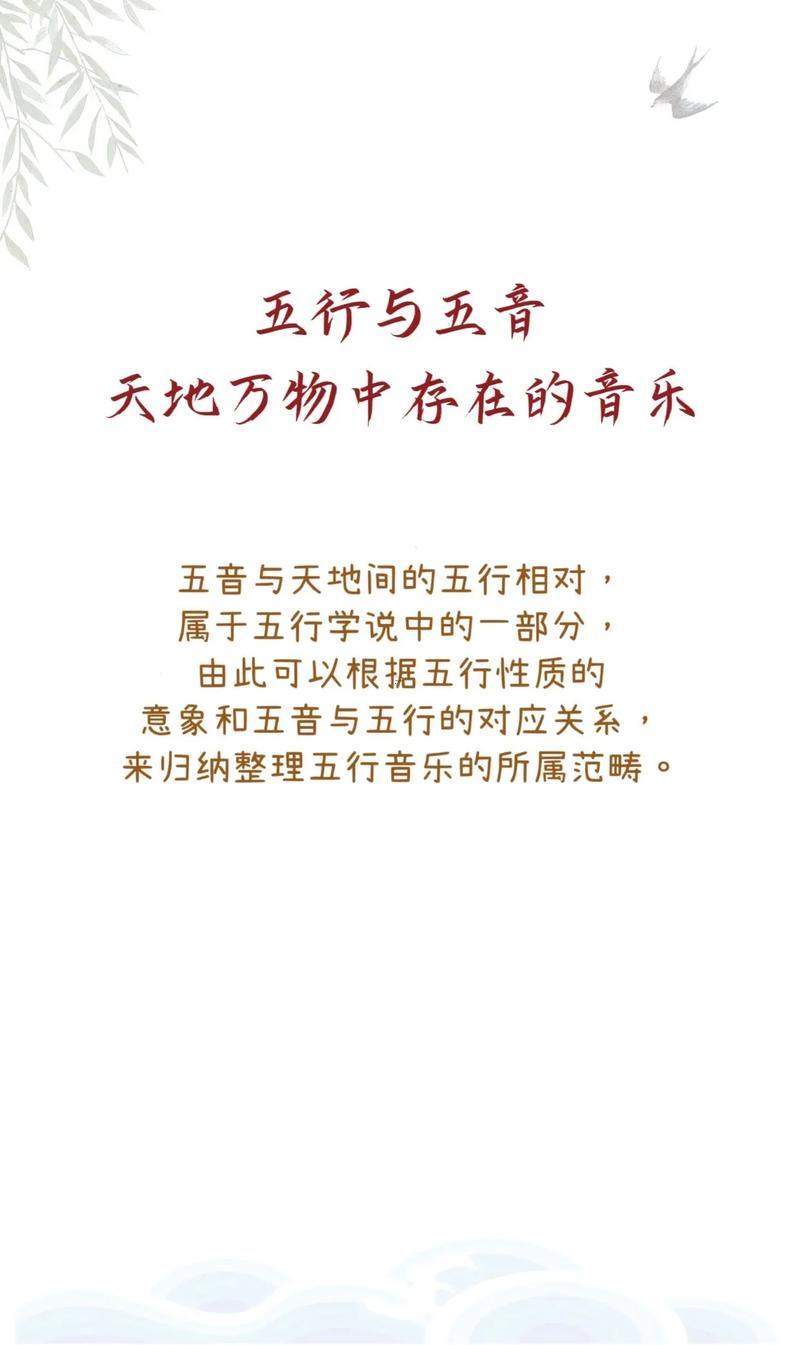 歌字五行屬什么
