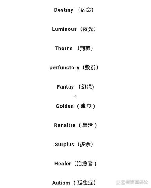 qq英文網(wǎng)名