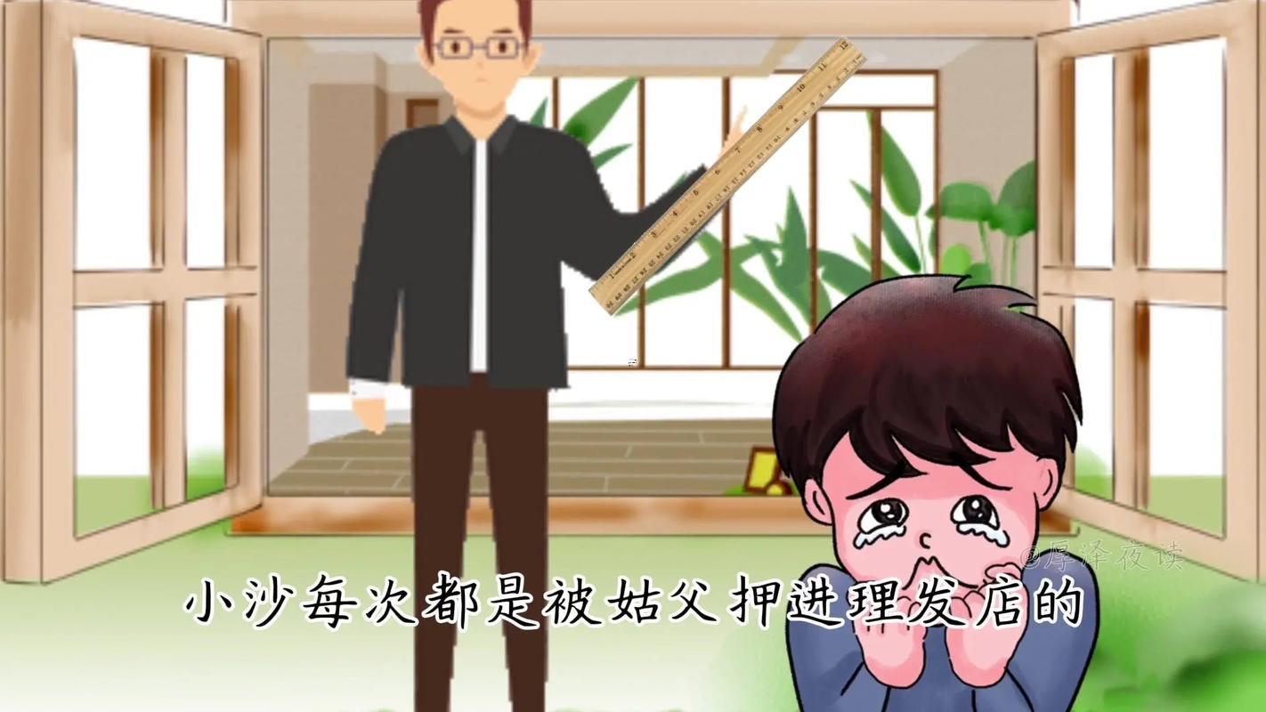 夢(mèng)見自己剃光頭