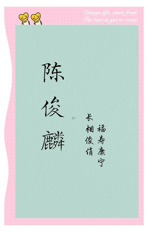 陳起名字大全男孩100分缺木乳名