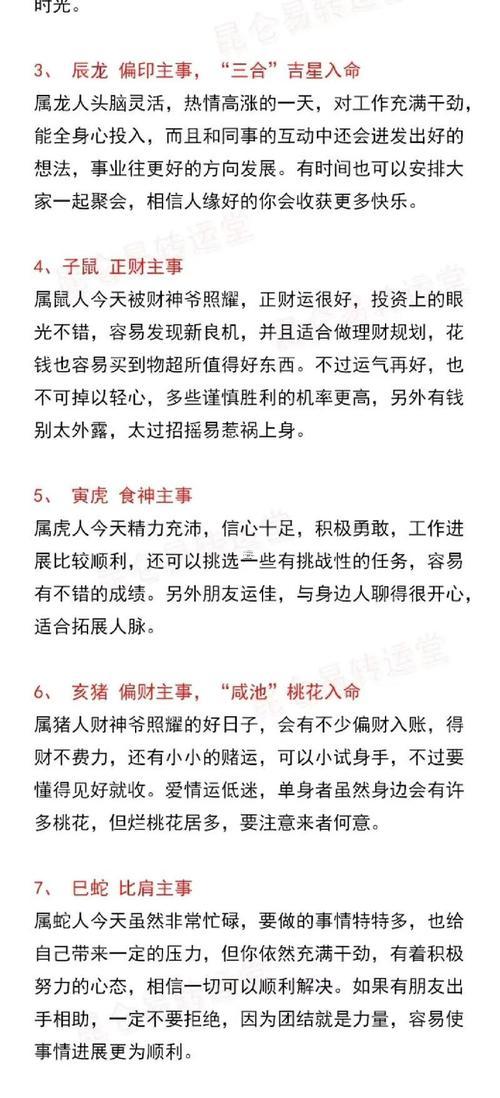 2025年10月安門(mén)吉日查詢(xún)