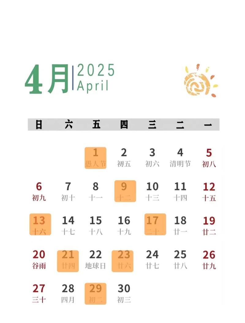 2026年6月搬家吉日吉時