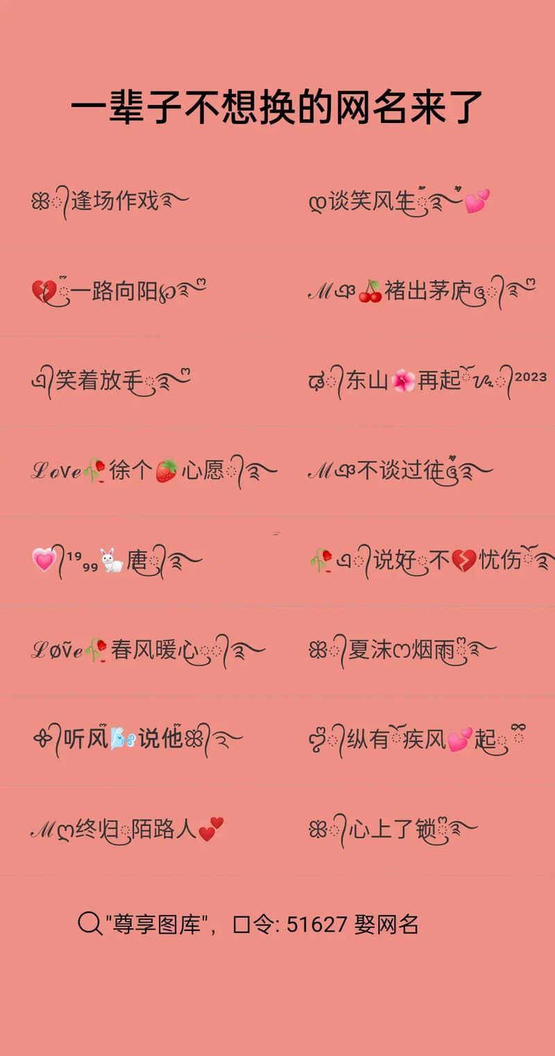 在線取網(wǎng)名