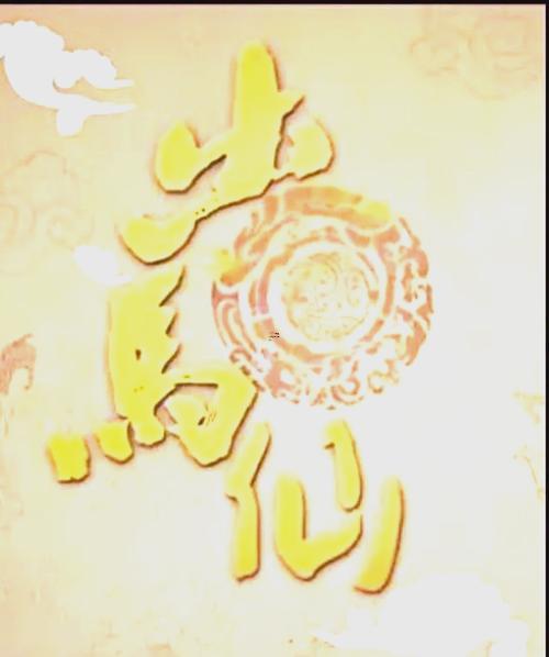 夢(mèng)見(jiàn)自己辭職
