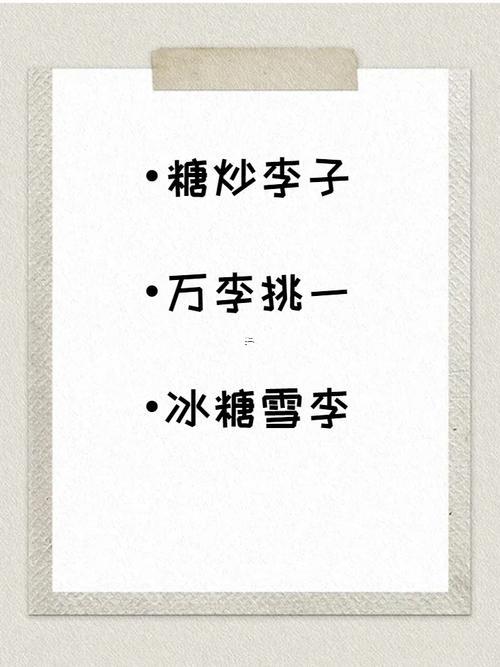 用名字取網(wǎng)名