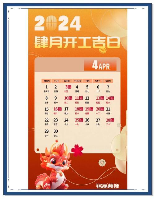 2026年12月安裝家電吉日