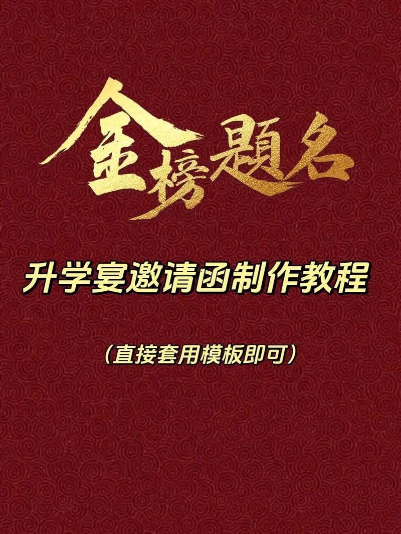 9月份升學黃道吉日2025年