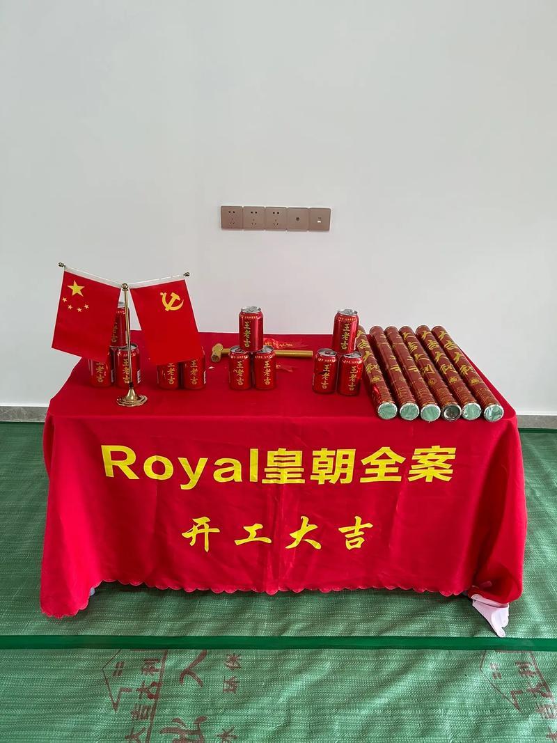 2026年8月份裝修房屋動(dòng)工吉日