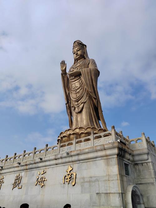 普陀山南海觀音開(kāi)光大典