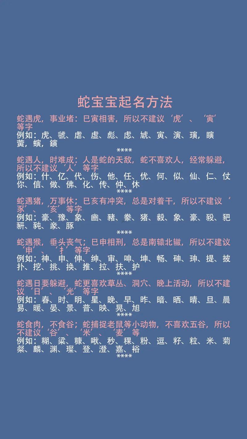宥字五行屬啥
