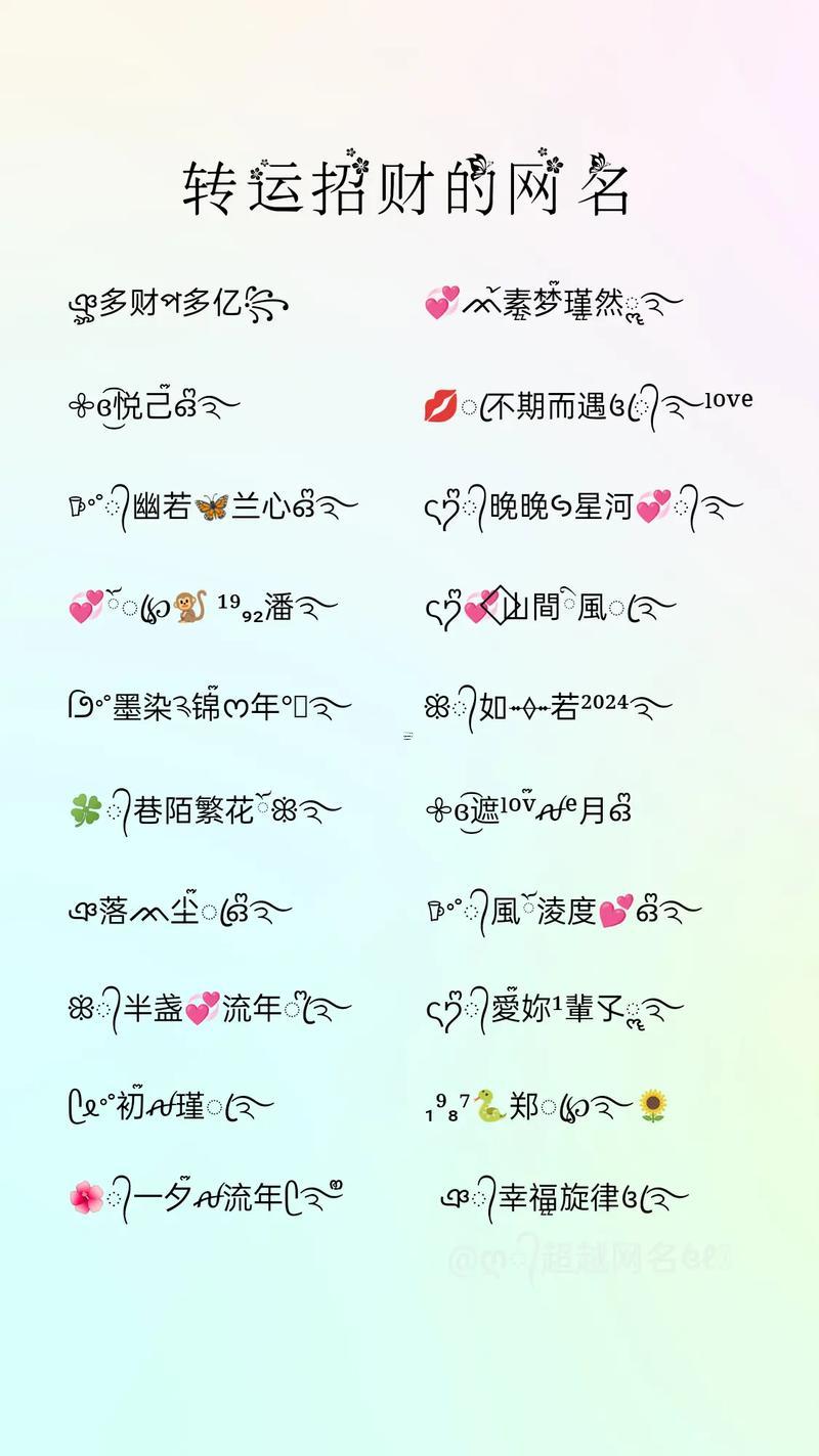 微信網(wǎng)名旺財怎么說呢招財男