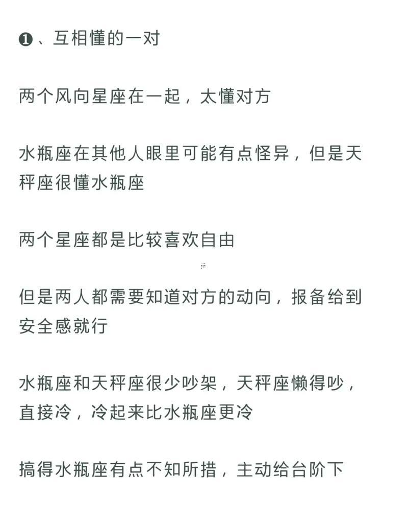 天秤唯一沒(méi)有生命的星座