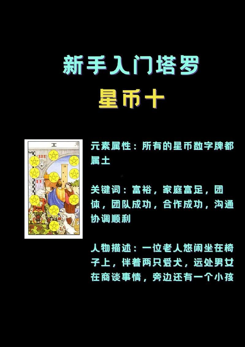 塔羅牌占卜老板怎么看我