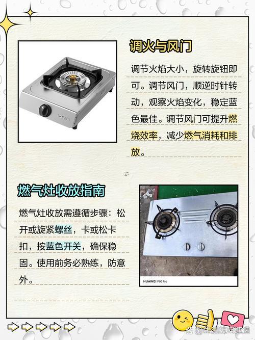新房安裝煤氣灶流程