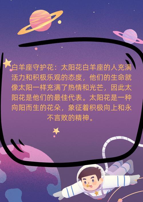 2月1日是什么星座