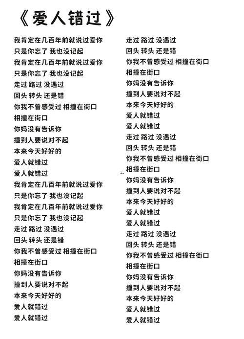 五個(gè)字的歌名